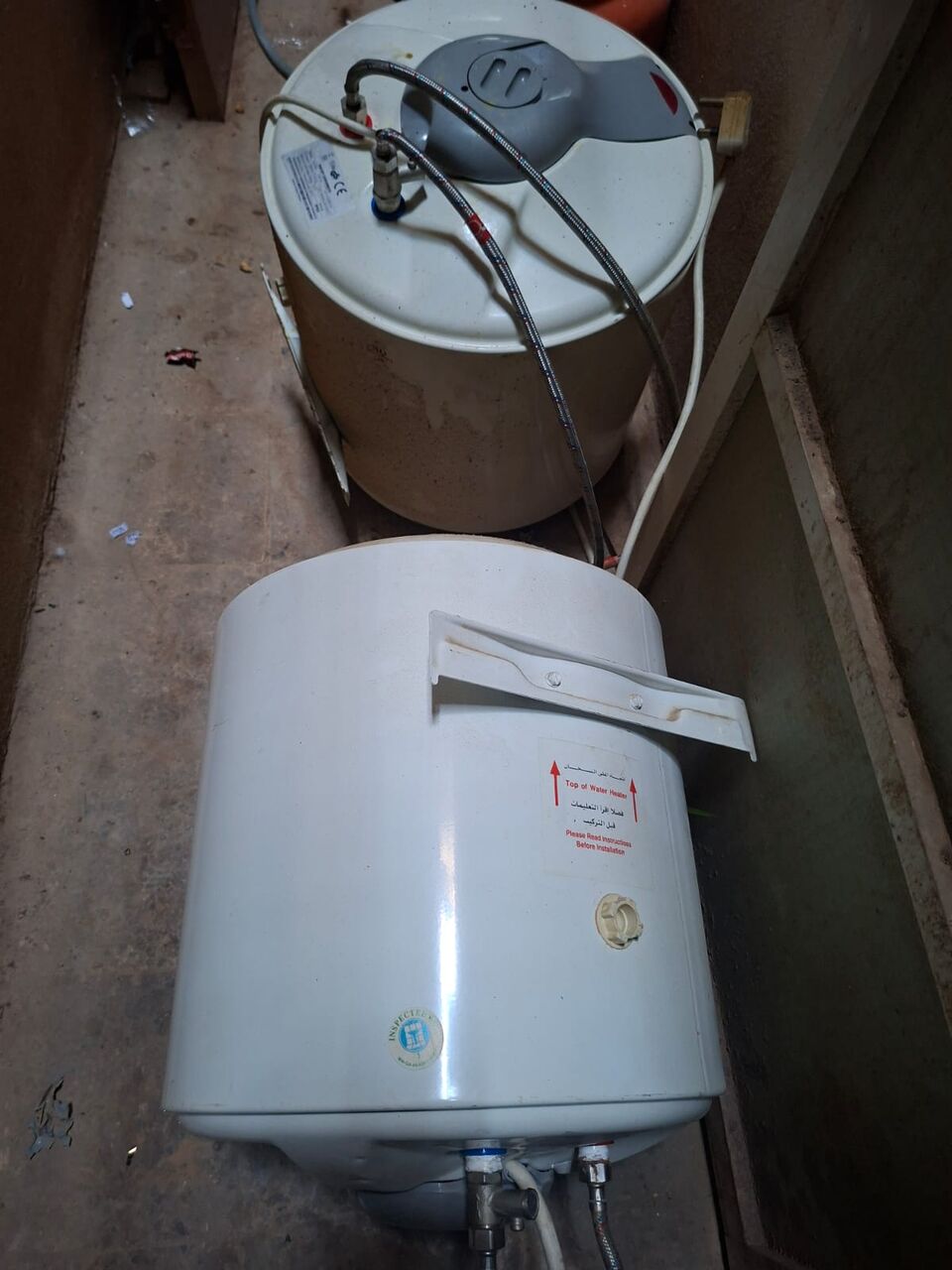 Hara, Household Items, SAR 1,  Household Items For Sale