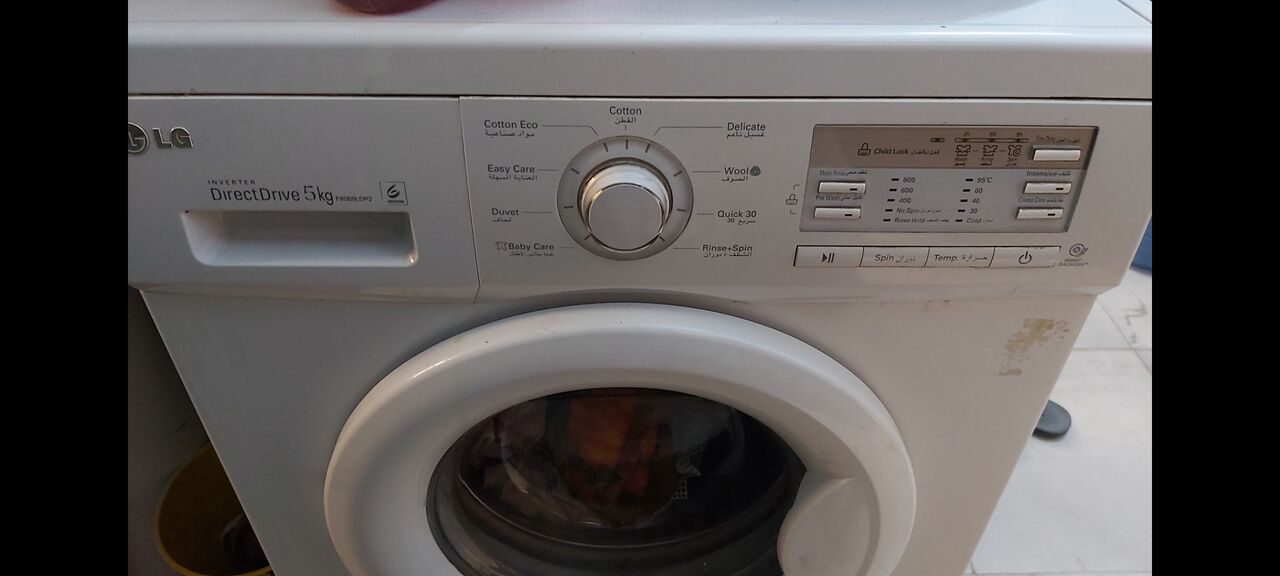 Sulai, Household Items, SAR 450,  LG Washing Machine 5kg Fully Automatic