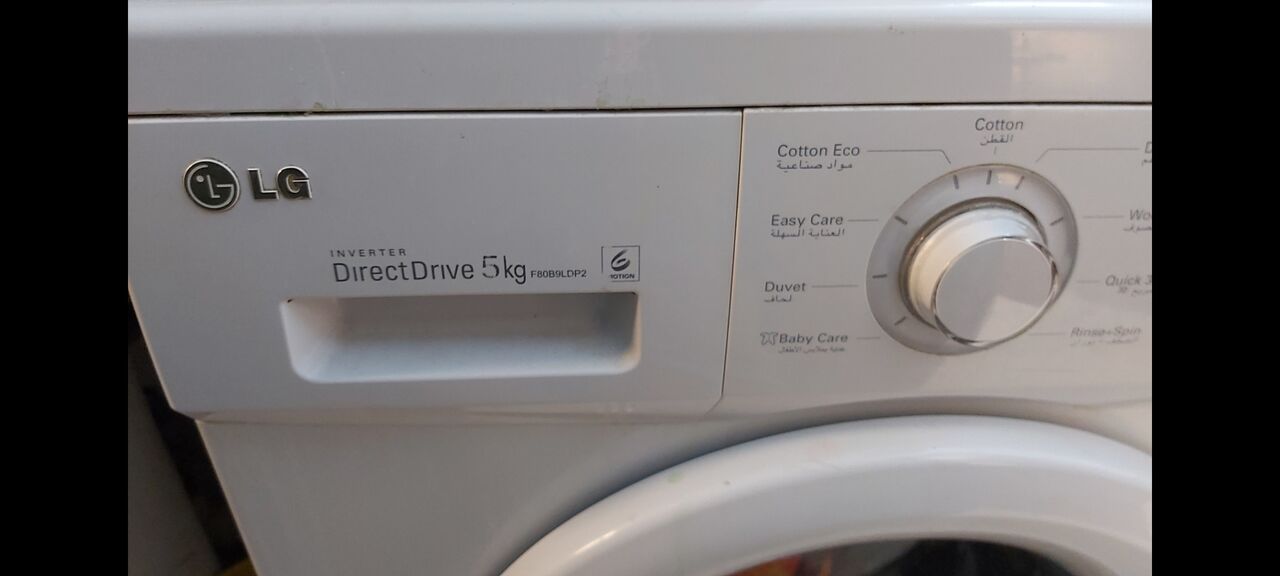 Sulai, Household Items, SAR 450,  LG Washing Machine 5kg Fully Automatic