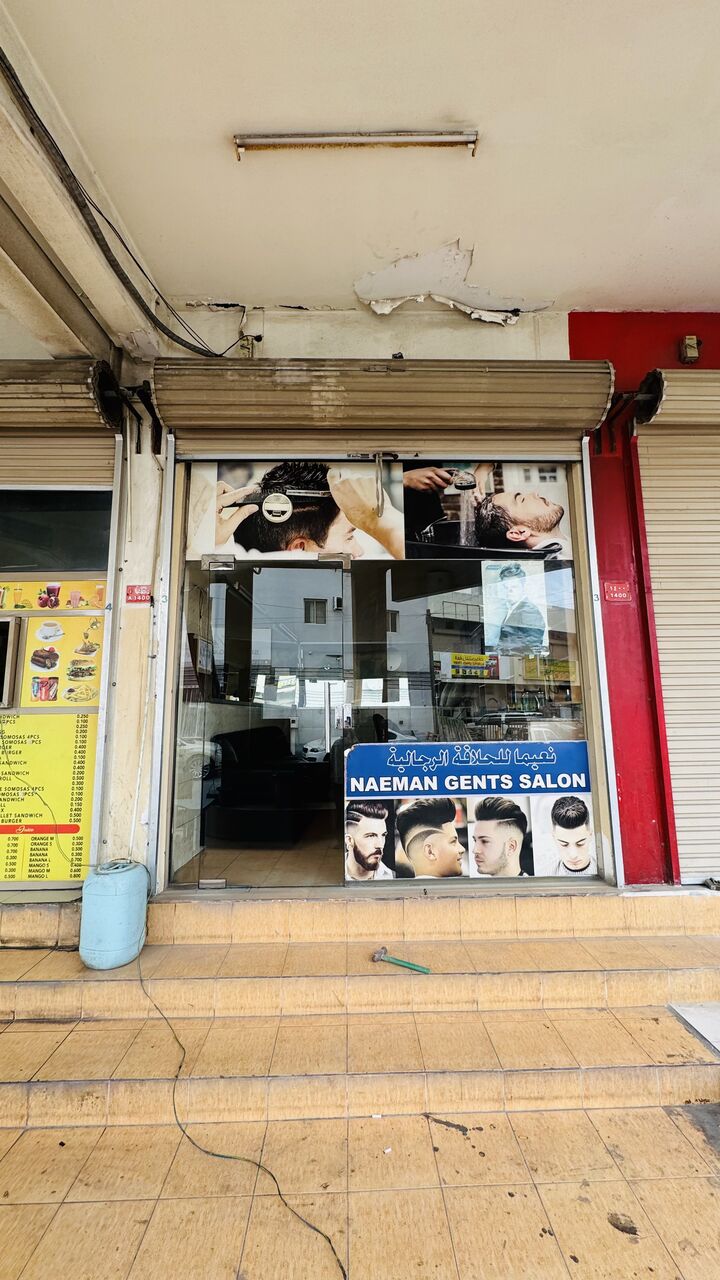 Jidhafs, Businesses For Sale, Salon Shop Ready