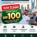 Reducing Iqama Fees For Labor In All Professions For 100 SR Yearly