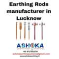 Chemical Earthing Electrode/Rod Manufacturer In Lucknow