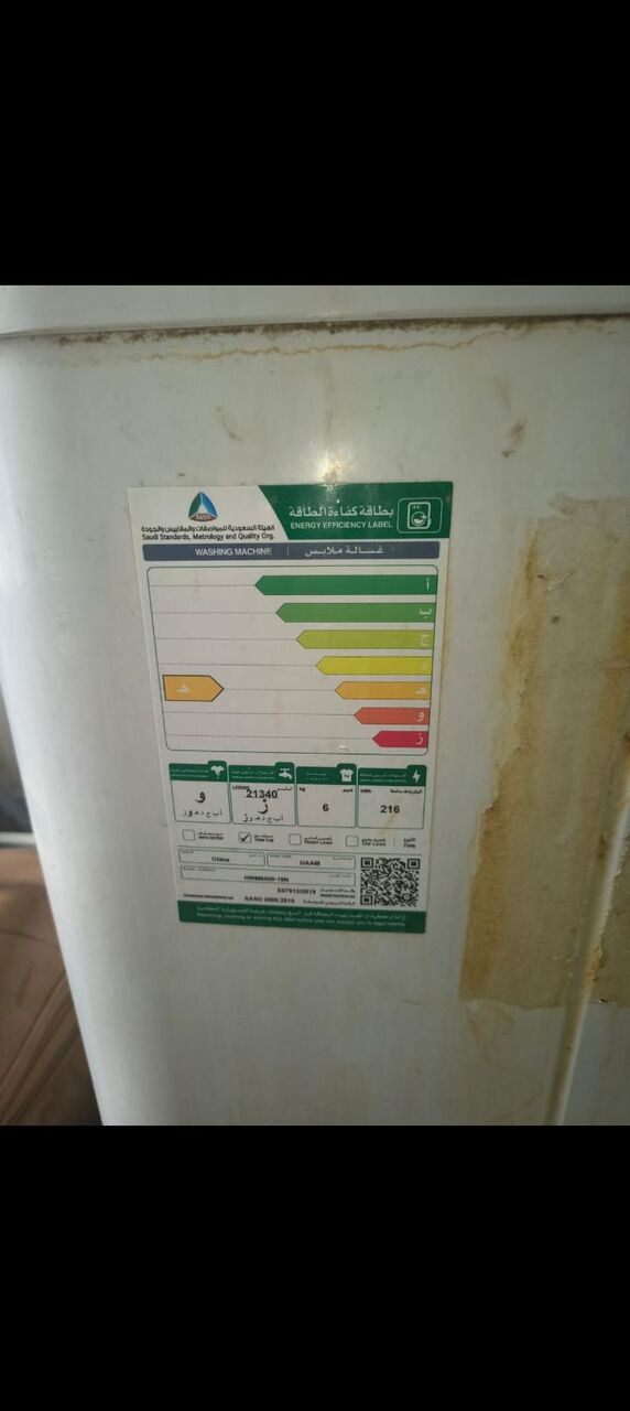 Dammam, Appliances, SAR 160,  Washing Machine For Sale