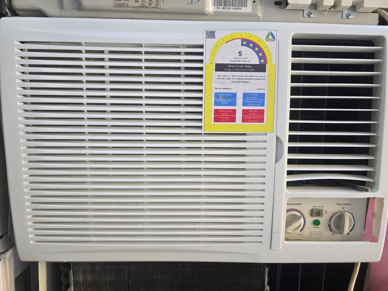 Al Iskan, Air Conditioners, SAR 300,  Exchange Offer - SAR 300  Free Delivery And Install  Good Conditions Ac Available