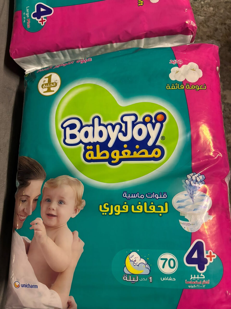 Jeddah, Baby & Kid Stuff, SAR 125,  Babyjoy 4+