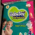 SAR 125,  Babyjoy 4+