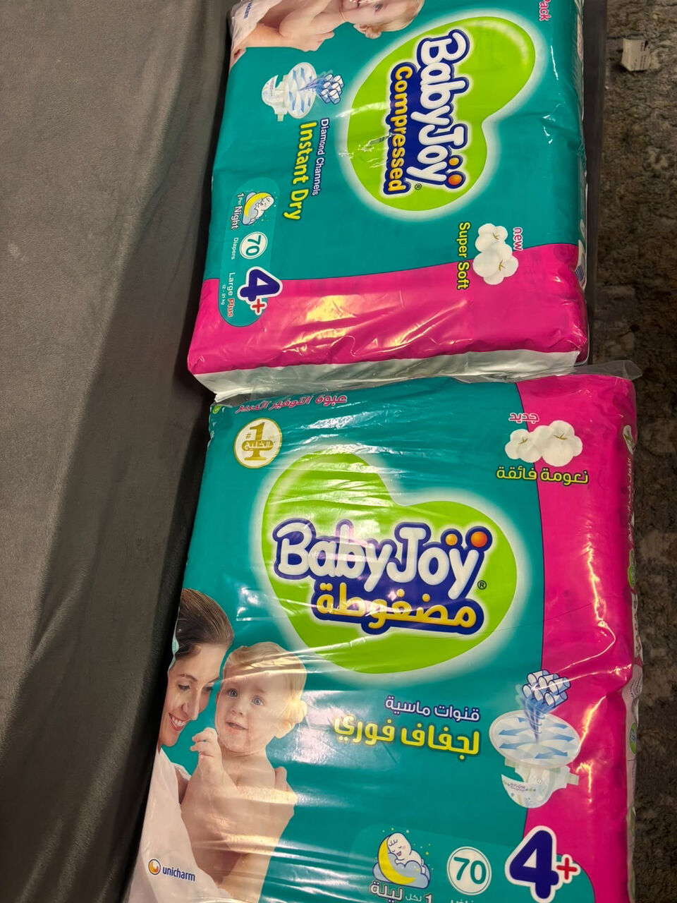 Jeddah, Baby & Kid Stuff, SAR 125,  Babyjoy 4+