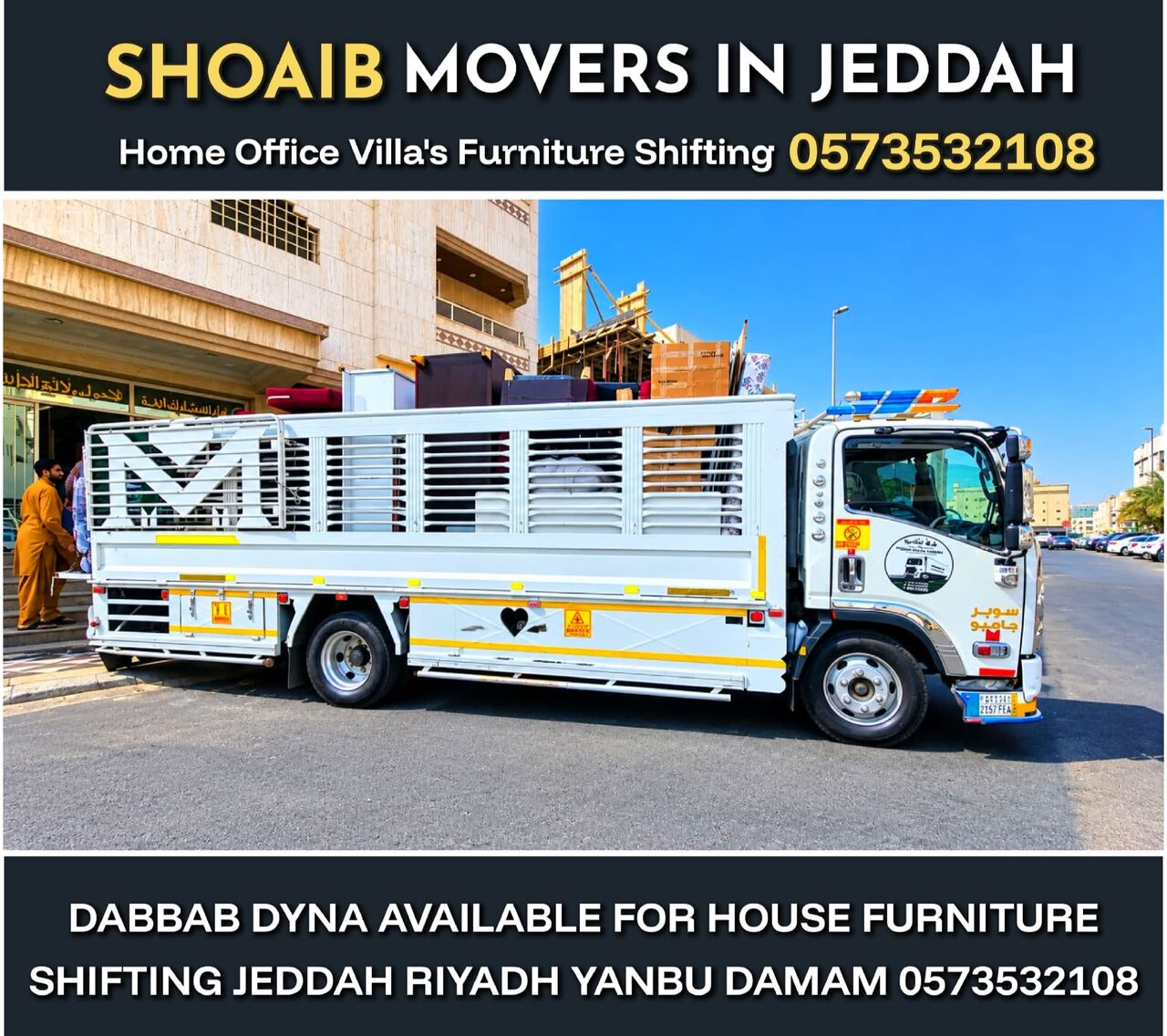 King Abdullah Economic City, Household, Experience Labor Carpenter And Dyna.Truck For Home Materials Shifting 0573532108