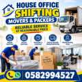 HOUSE OFFICE SHIFTING MOVERS & PACKERS RELIABLE SERVICE AT REASONABLE PRICE  📞 0582994527