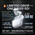 SAR 50,  AirPods Pro – Only 50 SAR | Limited Drop 🔥