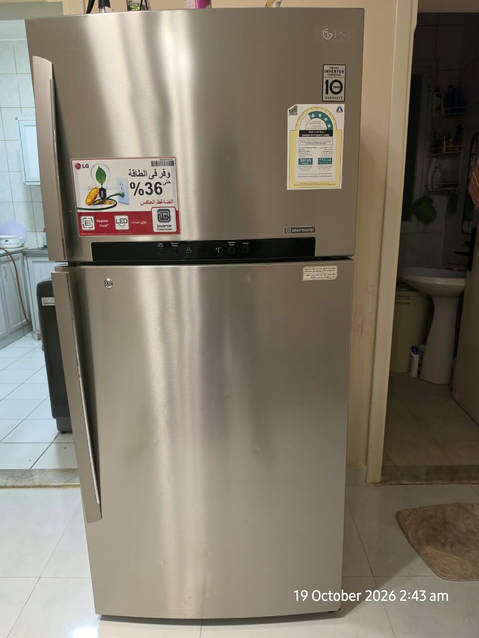 Al Muruj, Electronics, SAR 1200,  LG Double Door Refrigerator - Smart Inverter Compressor - 17.01 Cu Ft (482 Litre)