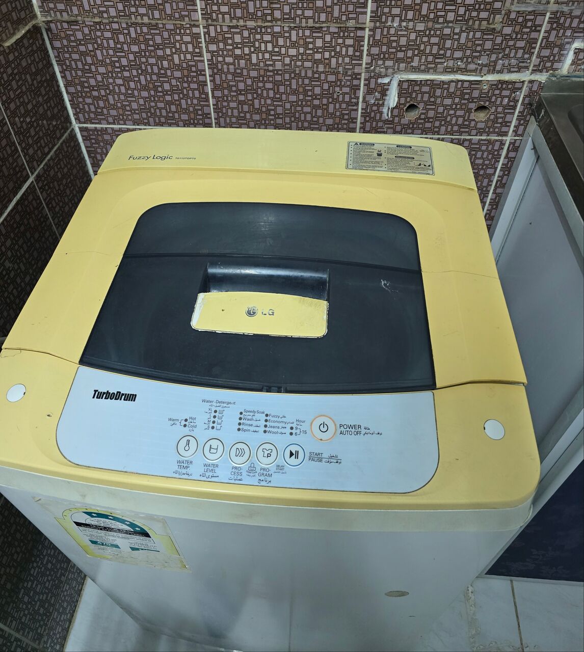 Makkah, Household Items, SAR 400,  Washing Machine LG