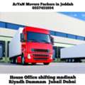 ArYaN Movers Packers In Jeddah Home Villa Furniture Shifting Movings Service...0557451054