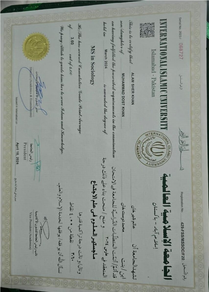 Madinah, Job Seekers, HSE Supervisor/Engineer/Officer Position