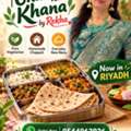 SAR 400,  Offering Home Made Food By Rekha From Rajasthan. Offering Vegetarian Food With Chapati