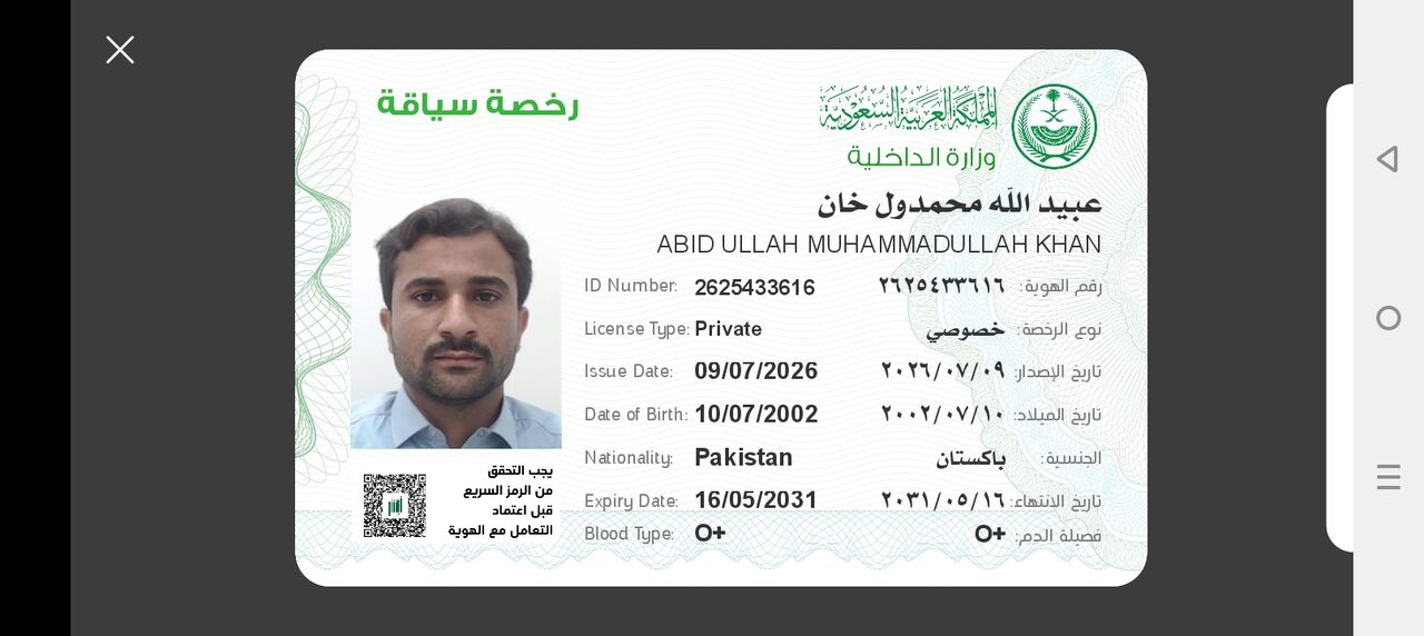 Riyadh, Job Seekers, Looking For Family Driver Job