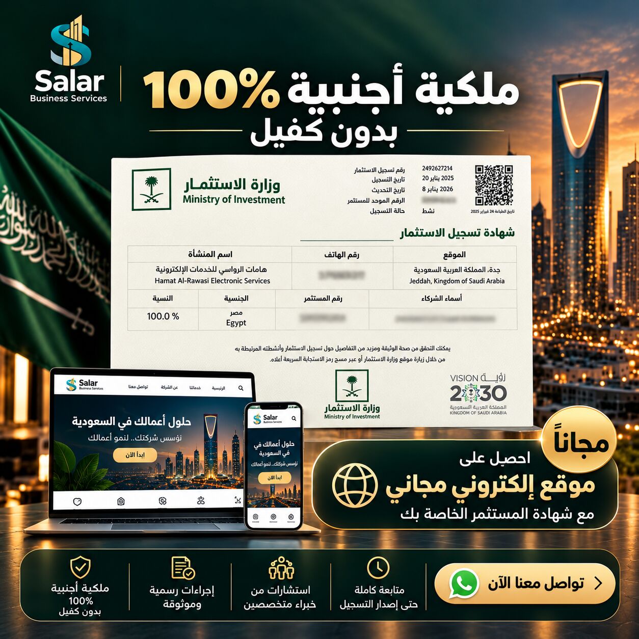 Jeddah, Business, MISA License + Your Own Company In KSA In Under 30 Days &ndash; 100% Ownership, Jeddah