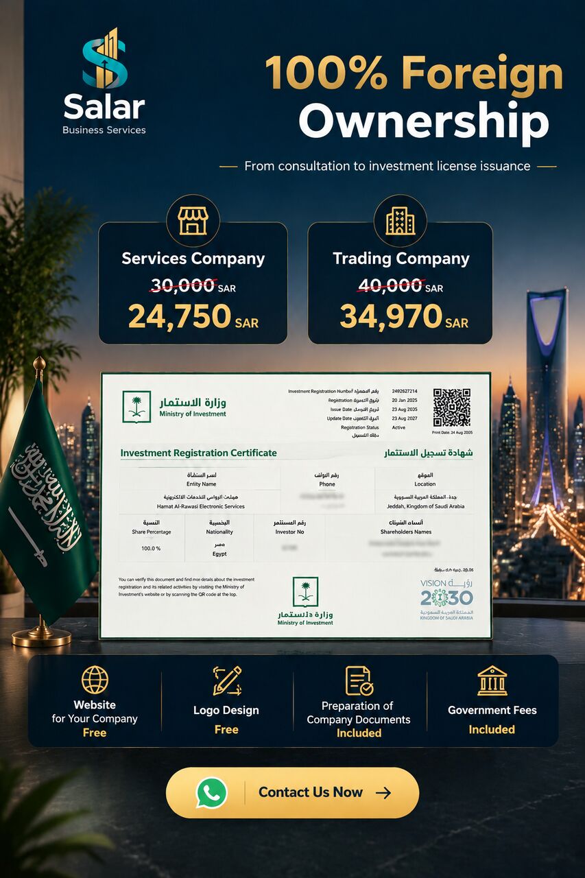 Jeddah, Business, MISA License + Your Own Company In KSA In Under 30 Days &ndash; 100% Ownership, Jeddah
