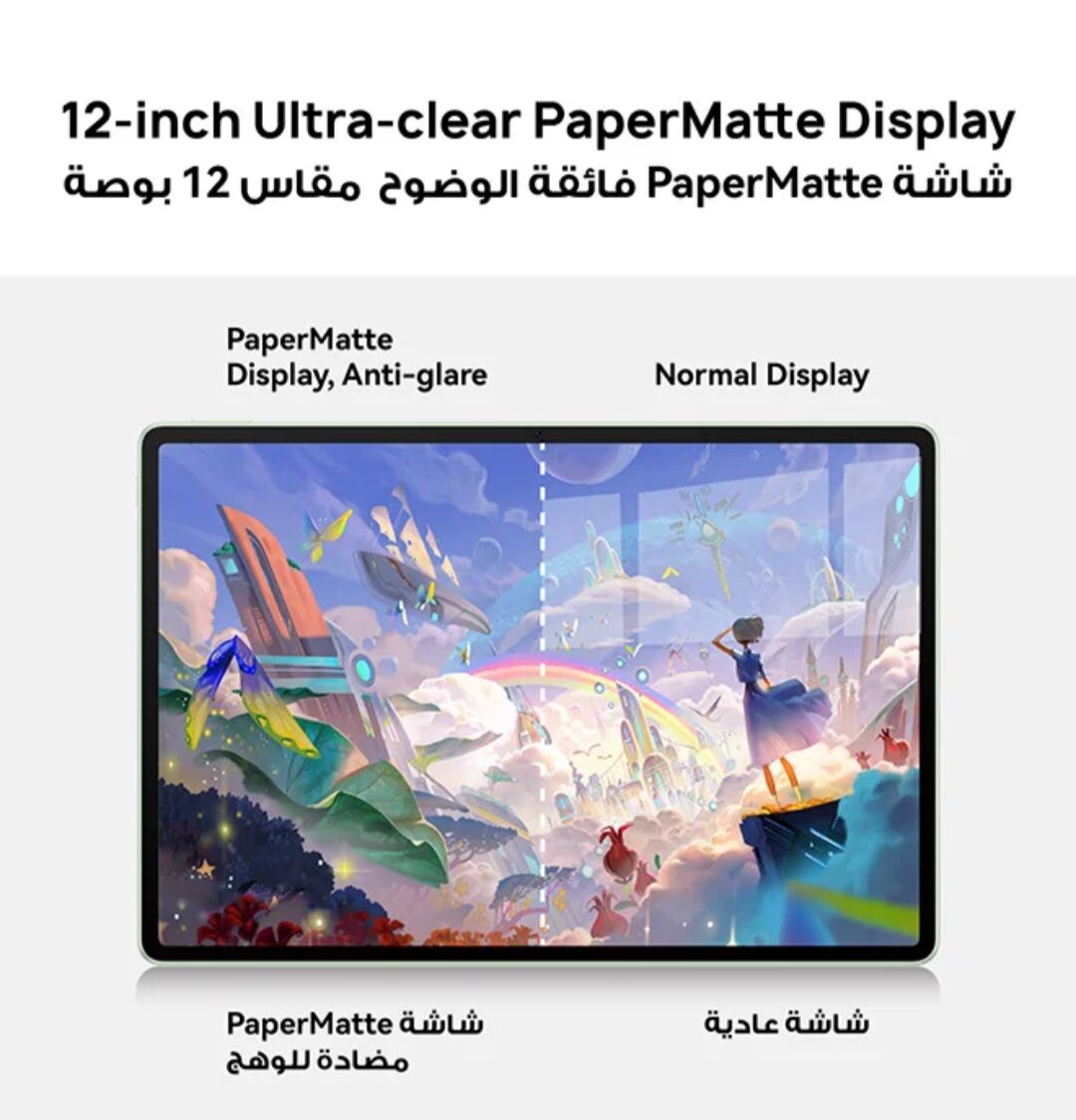 Riyadh, Tablet Computers, SAR 1500,  HUAWEI PAD 12X