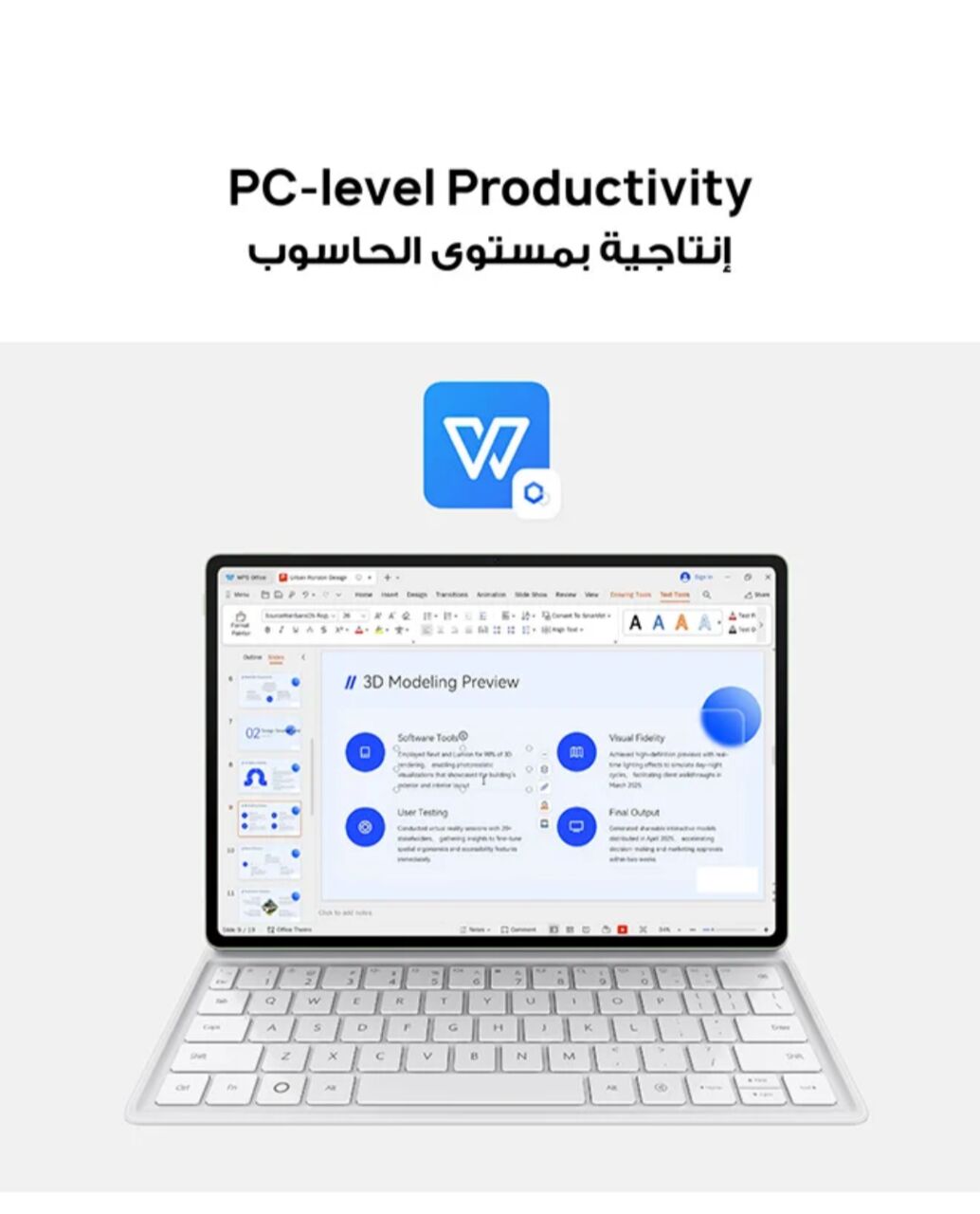 Riyadh, Tablet Computers, SAR 1500,  HUAWEI PAD 12X