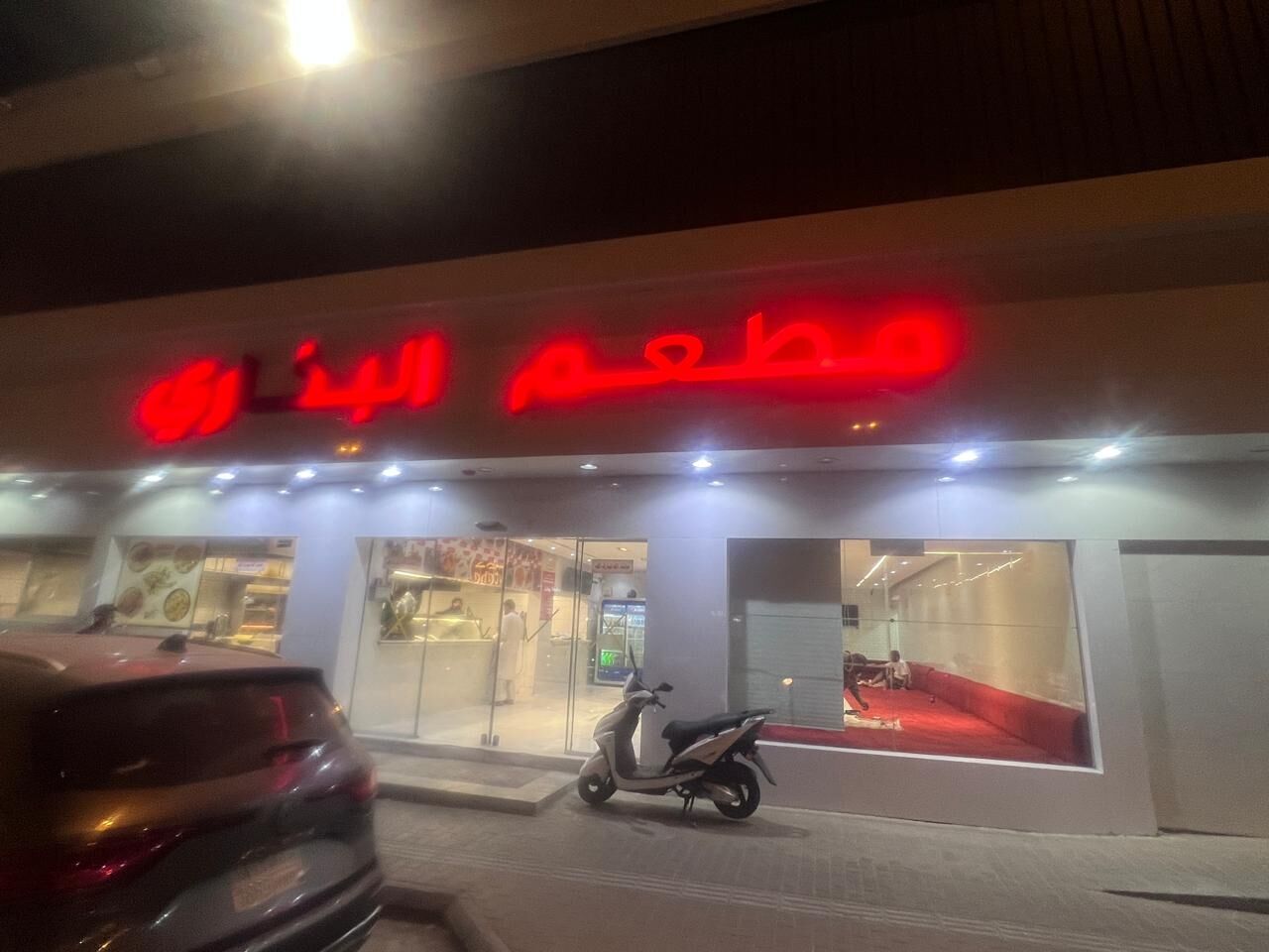 Riyadh, Businesses For Sale, Restaurant For Sale