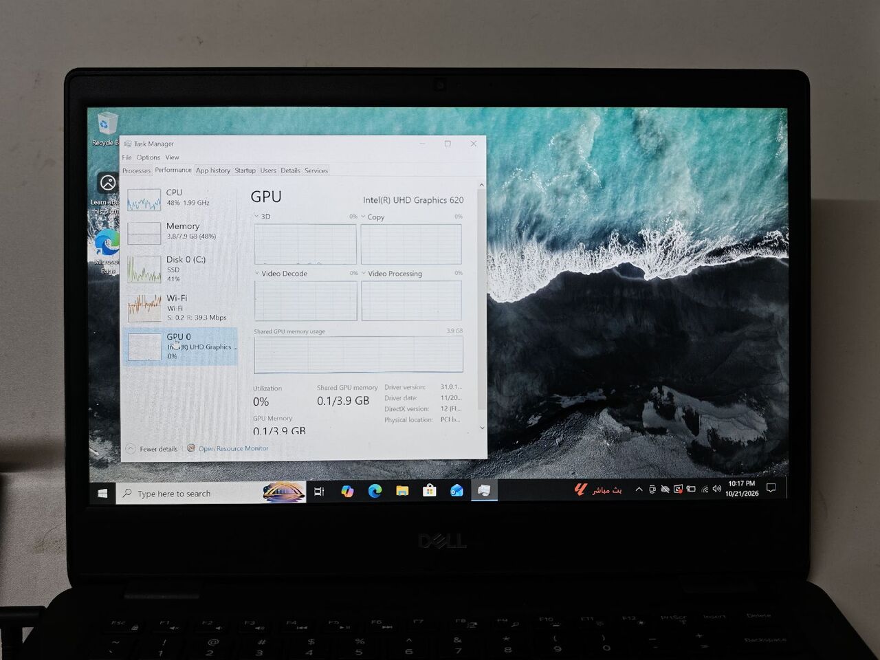 Al Murabba, Computers, SAR 1050,  Laptop Dell Latitude 3400, Intel I5 8th Gen, 8GB RAM 512GB SSD, 4GB Intel UHD Graphics