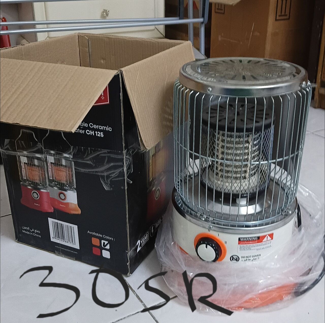 Al Wizarat, Household Items, SAR 160,  Open House Sale