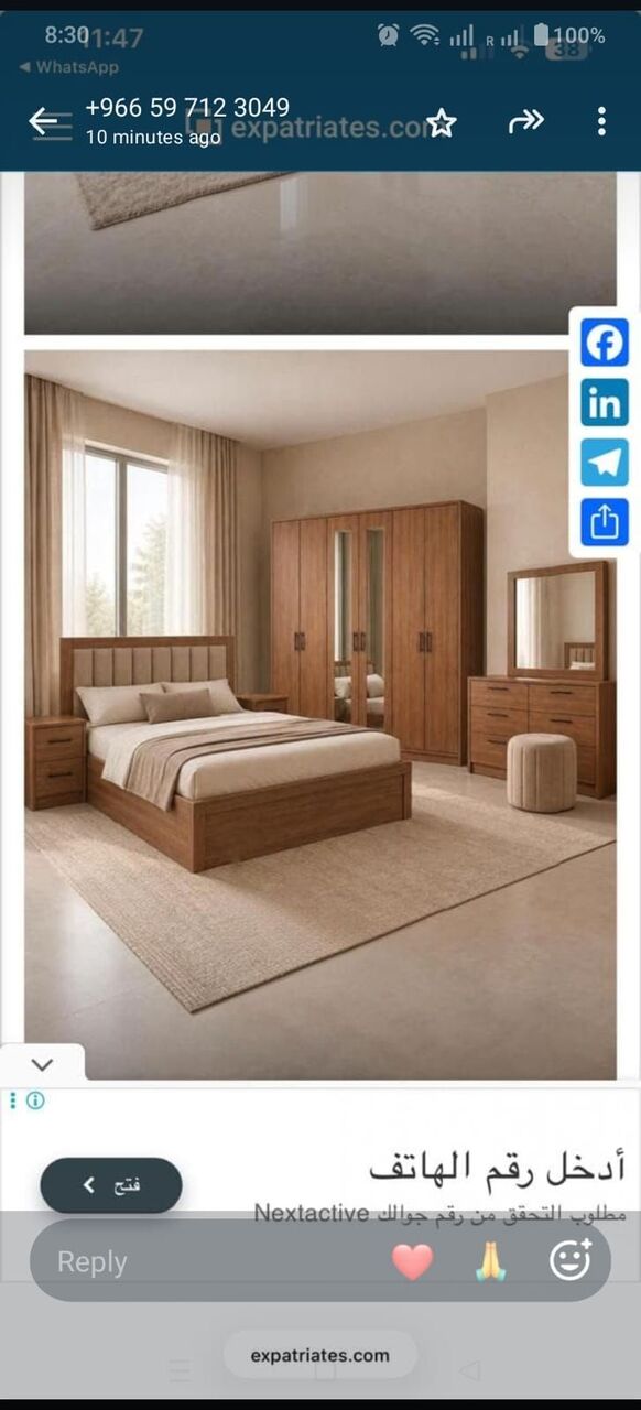 Al Malaz, Furniture, SAR 111,  New Bedroom Set Sale Online Home Devlree