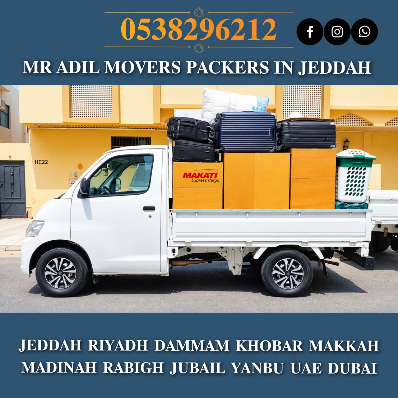 Jeddah, Household, MR ADIL MOVERS AND PACKERS IN JEDDAH FOR HOUSE OFFICE  SHIFTING 0538296212 ,,