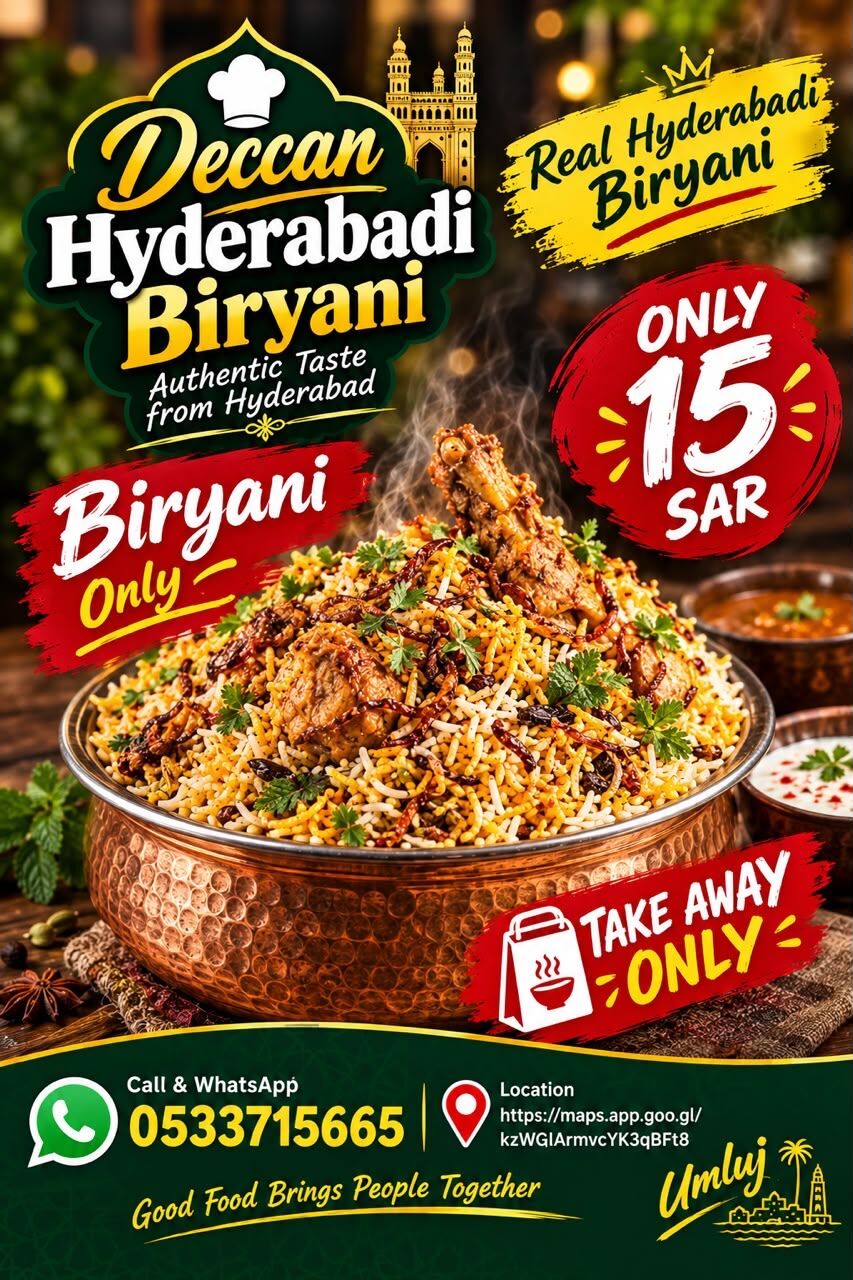 Umluj, Restaurants, Deccan Hyderabadi Restaurant In Umluj KSA