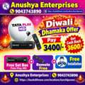 INR 3600,  Tata Play HD Connection In Kanchipuram | New DTH Connection & Offers | 9043743890