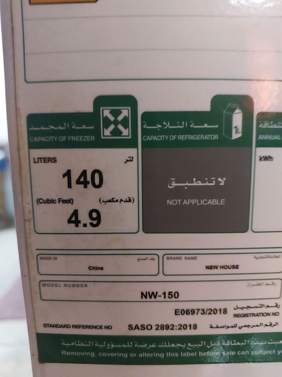Riyadh, Appliances, SAR 700,  Storage Freezer For Sale