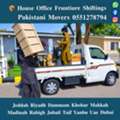 DABBAB. FOR. HOUSE. SHIFTING. JEDDAH RIYADH DAMMAM YANBU MADINAH 0551278794