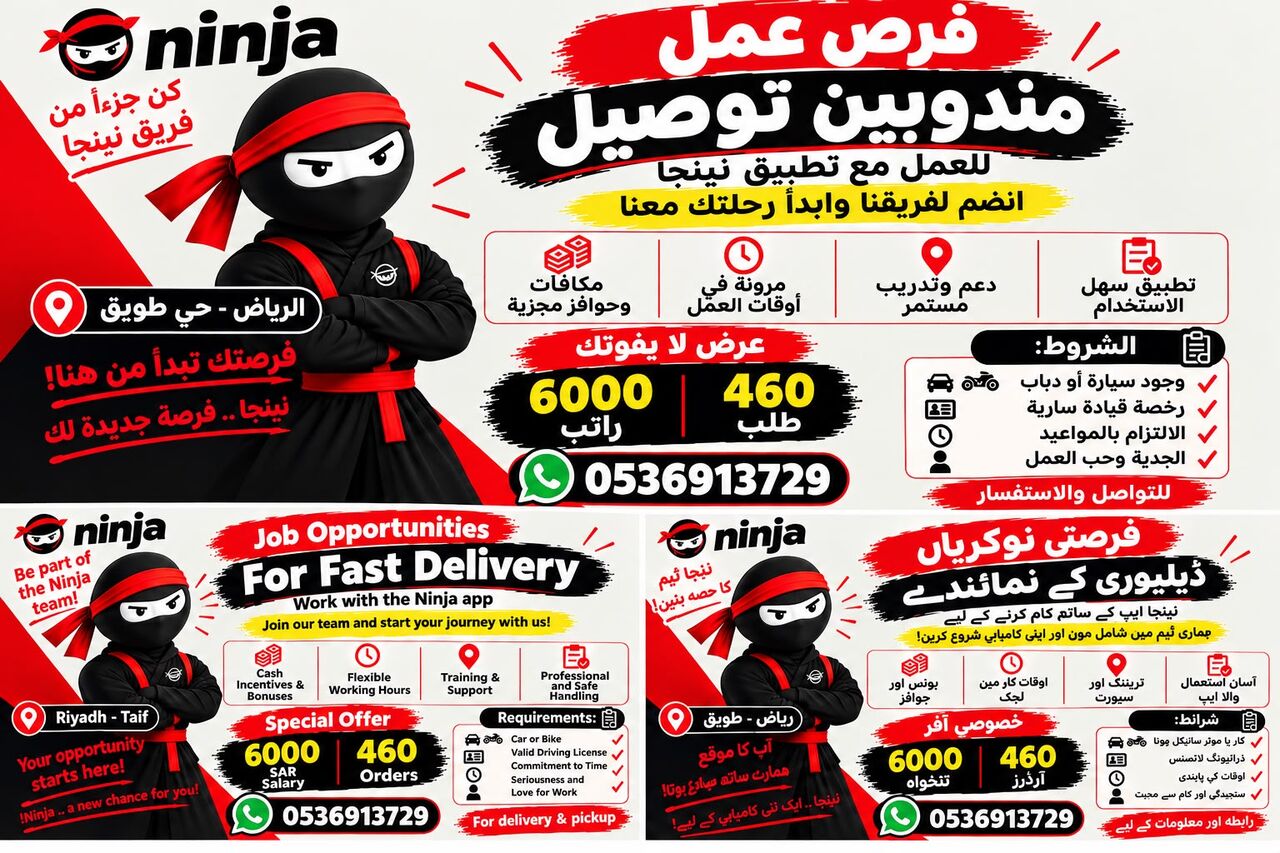 Tuwaiq, Jobs, Real-time Tracking And On-time Payroll Delivery