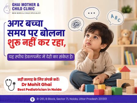 Noida, Health & Beauty Items, Child Specialist In Sector 71 Noida For Speech Development