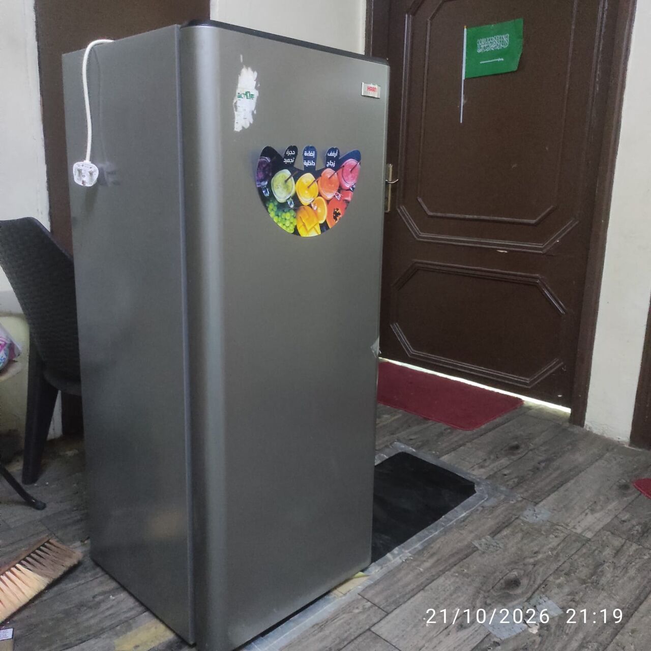 Al Wizarat, Household Items, SAR 350,  Refrigerator