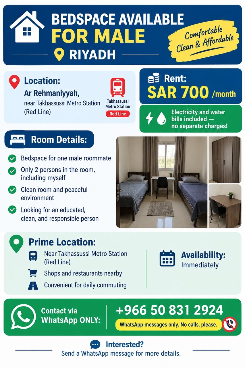 Riyadh, Bedspace For Rent, SAR 700/month,  Bedspace Available For Rent