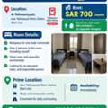 SAR 700/month,  Bedspace Available For Rent
