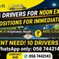 Freelancer's Delivery Driver Needed Urgent In Noon Express