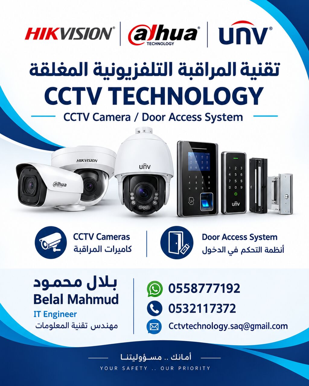 Riyadh, Technical, Professional CCTV Camera Installation & Security Solutions