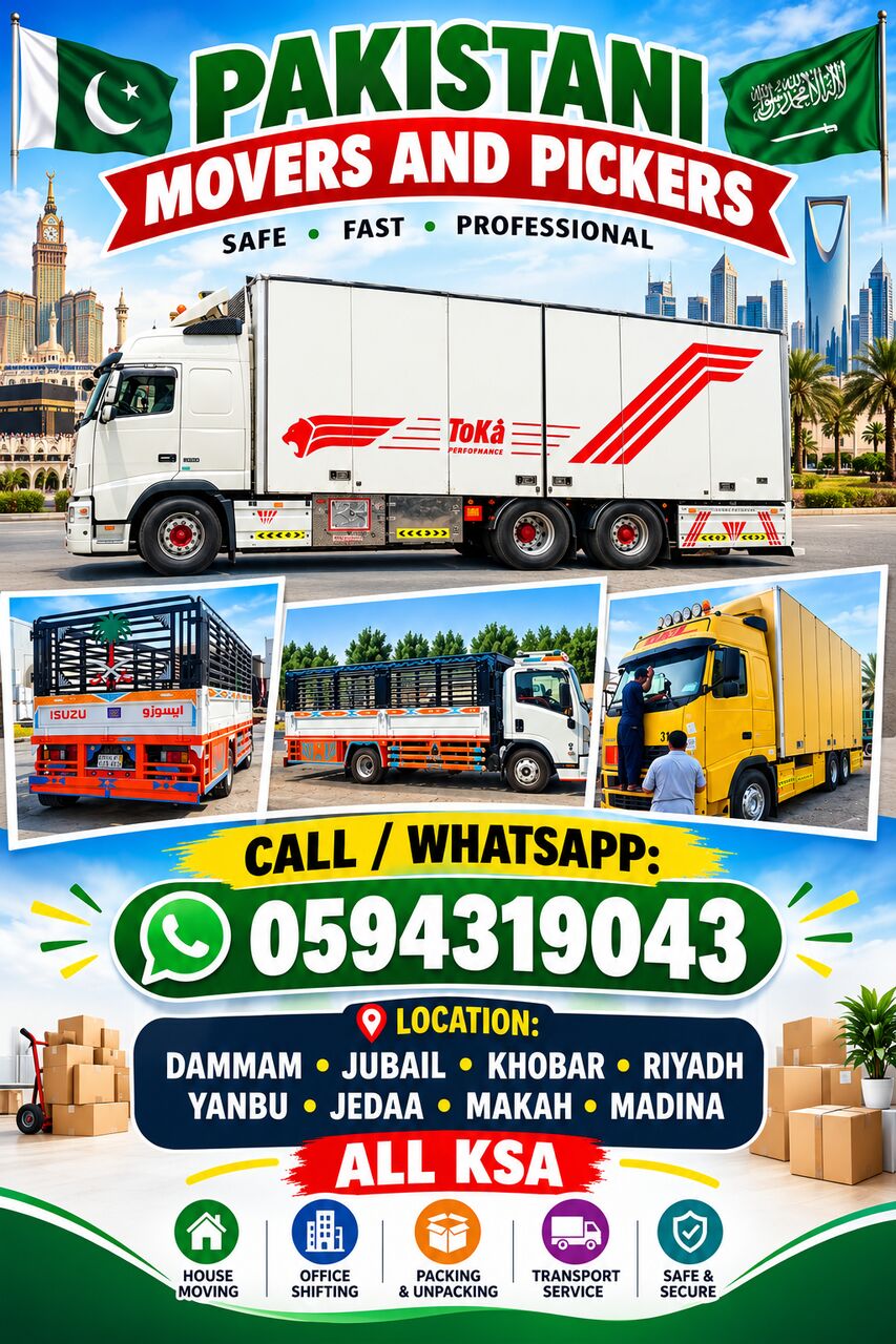 Jeddah, Labor/Moving, HOUSE SHIFTING⁠●⁠♡MOVERS PACKERS ↗COMPANY PROFESSIONAL TEAM TRUCK FOR RENT 🚛0594319043
