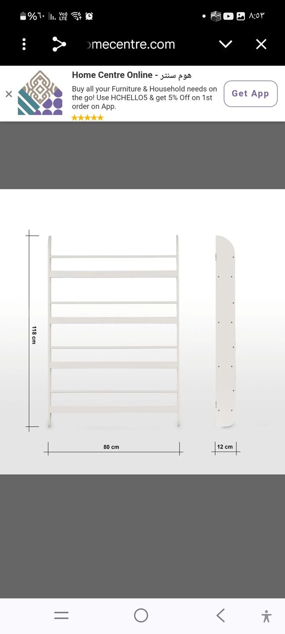 Dammam, Furniture, SAR 100,  Four-shelf Bookcase For You Child