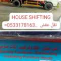 House Shafting And Remove And Fixing All Items