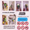 Pest Control Services