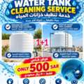 Water Tank Cleaning Service