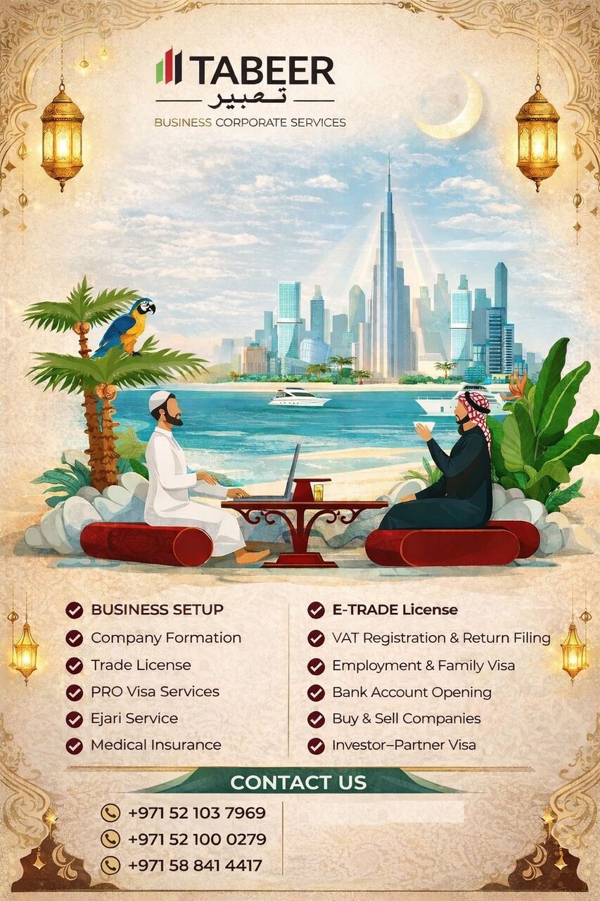 Dubai, Business, Trade  License  For Sale
