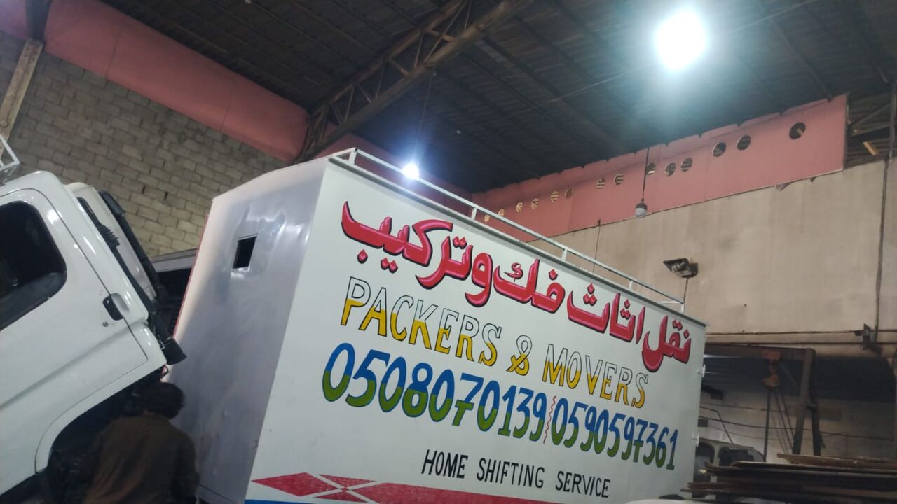 Riyadh, Labor/Moving, Moving Shifting Cleaning Company In Riyadh 0590597361 (Al Othaim)