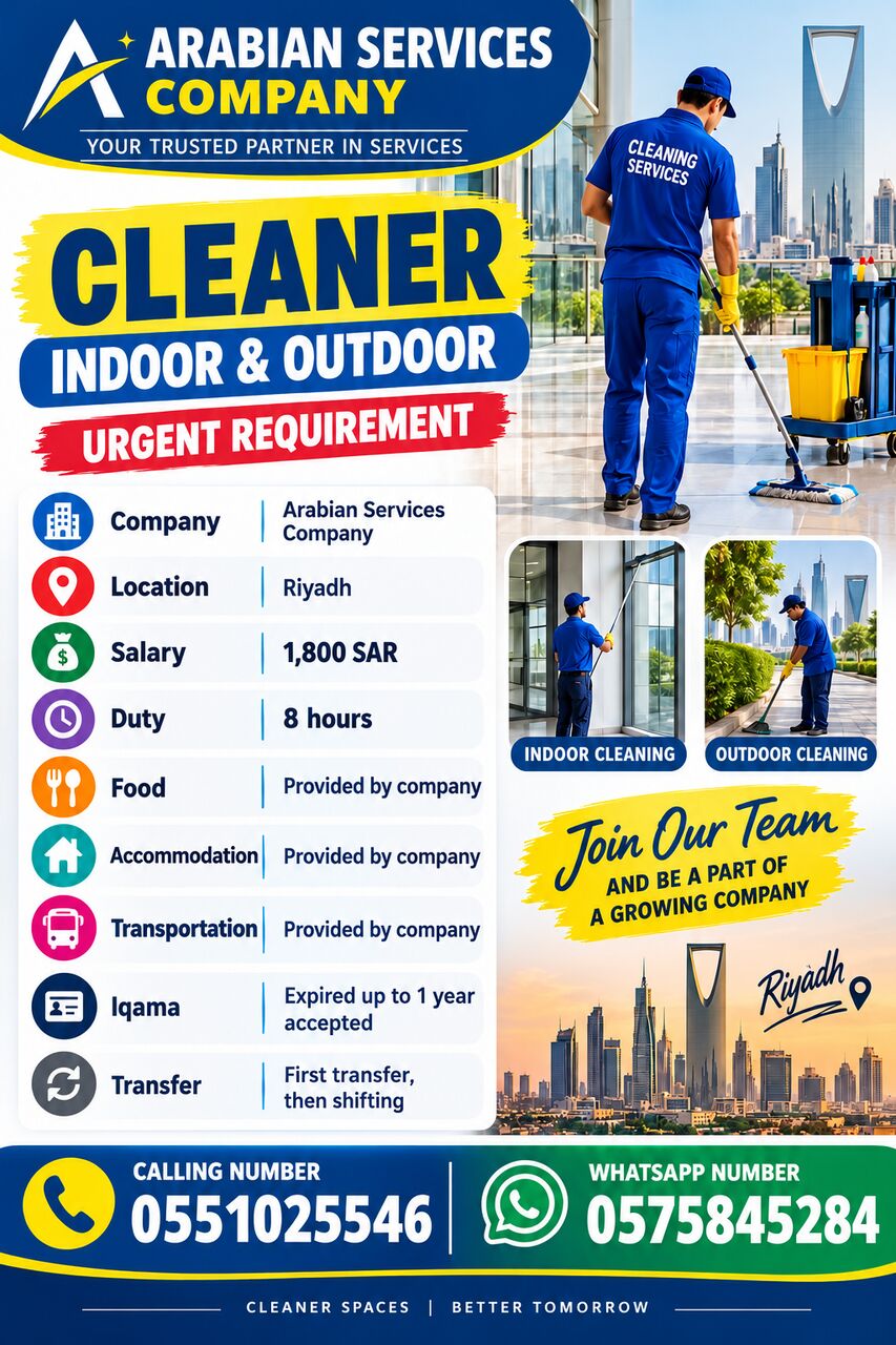 Riyadh, Jobs, Urgent Cleaners Required In Hotels And Hospitals