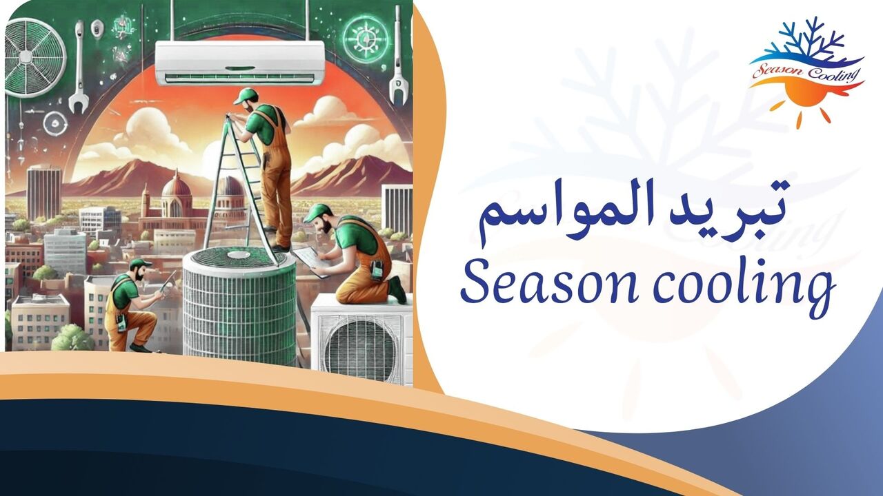 Jeddah, Construction, Season Cooling &ndash; AC, Cooling, Finishing & Renovation In Jeddah