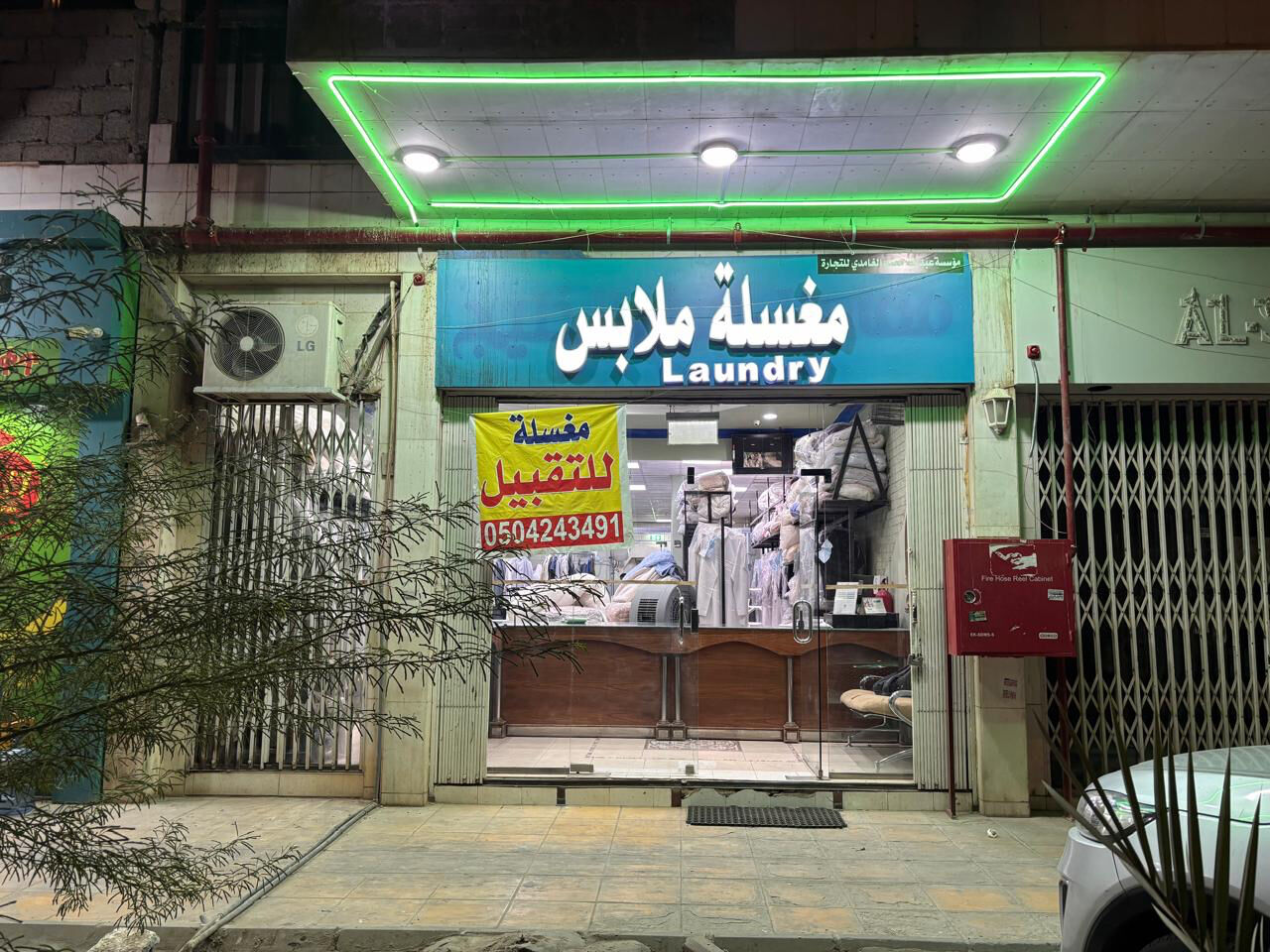 Riyadh, Shops, SAR 120000,  For Sale/Transfer: Large, Fully Renovated Laundry In Badiah, Riyadh